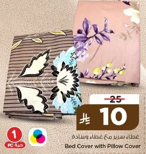 Bed Cover with Pillow Cover