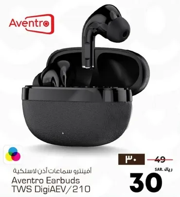Aventro Wireless Earbuds TWS DigiAEV/210