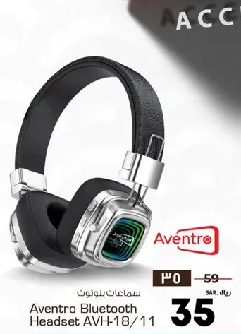 Aventro Bluetooth Headset AVH-18/11