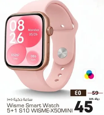 Wisme Smart Watch 5+1 S10 WISME-X50MINI