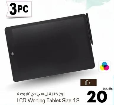 LCD Writing Tablet Size 12