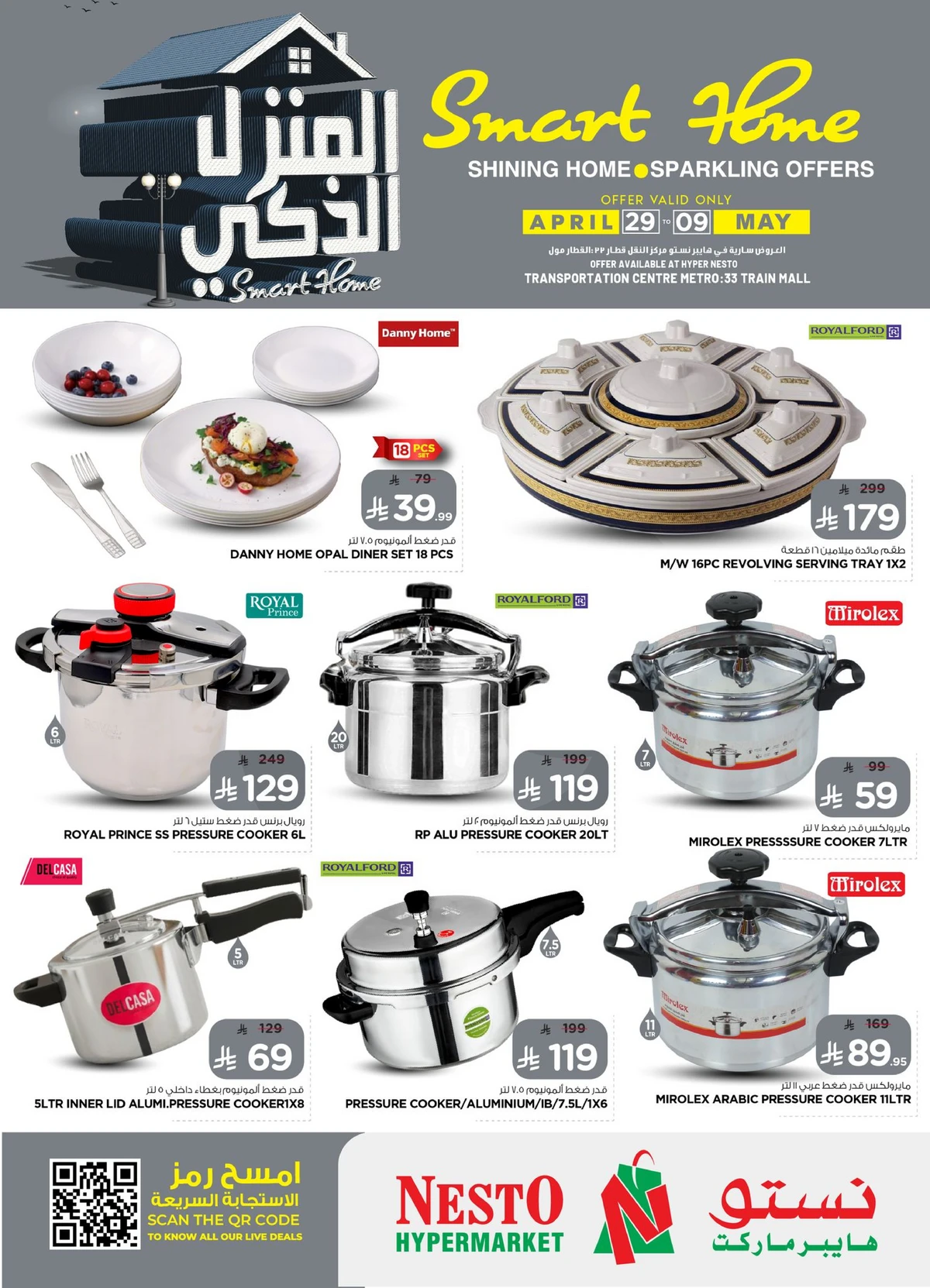 SMART HOME DEALS - Page 2