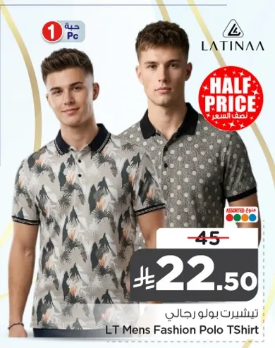 LT Mens Fashion Polo TShirt