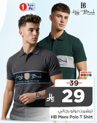 تي شيرت بولو رجالي