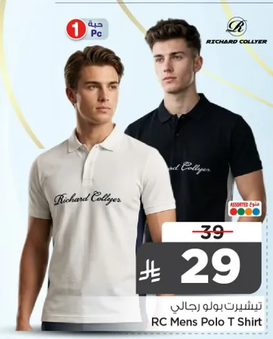 RC Mens Polo T Shirt