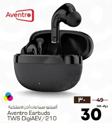 Aventro Wireless Earbuds TWS DigiAEV/210