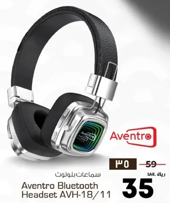 Aventro Bluetooth Headset AVH-18/11