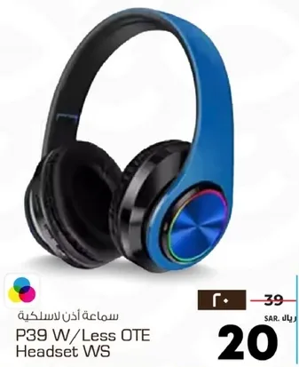 P39 Wireless Headset WS