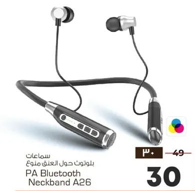 Bluetooth neckband type headphones.