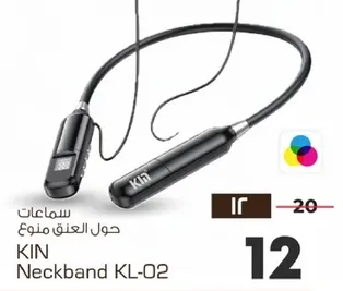 KIN Neckband KL-02