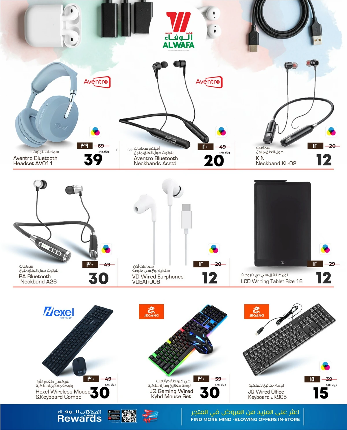 مهرجان الاكسسوارات - صفحة 2