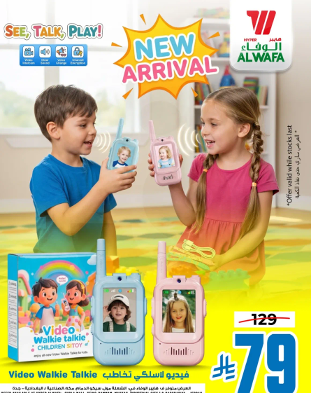 فيديو ووكie توك للاطفال، يتميز بتصميم ممتع وواجهه سهله الاستخدام.