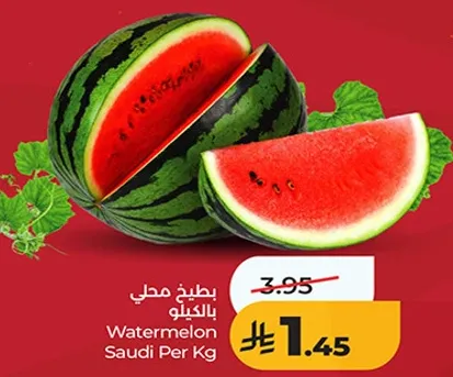 بطيخ محلي بالكيلو