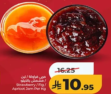 مربي فراوله / تين