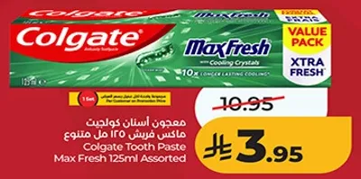 معجون اسنان كولجيت ماكس فريش 125 مل متنوع