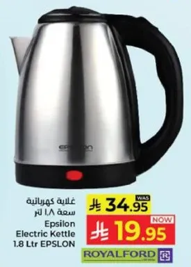 Epsilon Electric Kettle 1.8 Ltr EPSLON
