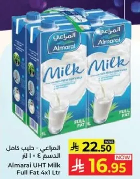 حليب كامل الدسم 4 × 1 لتر