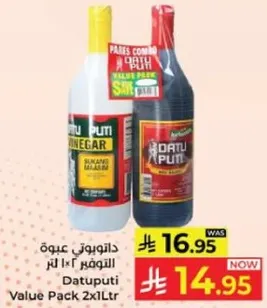 داتوبوتي عبوه التوفير 2 لتر