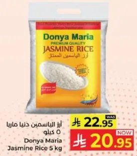 Donya Maria Jasmine Rice 5 kg