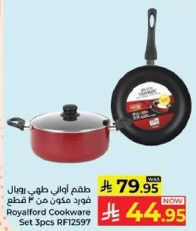 Royalford Cookware Set 3pcs