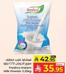 Freshco Instant Milk Powder Full Cream