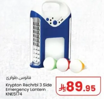 فانوس طواري