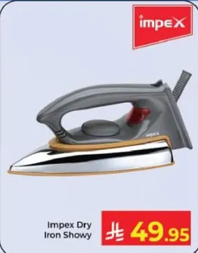 مكواه ايمبكس جافه شويه