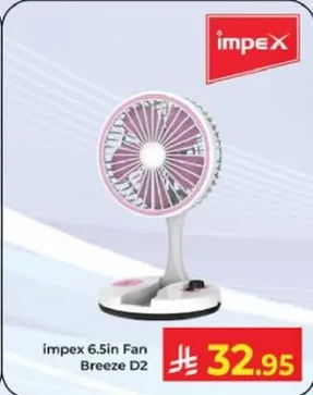 مروحه impex 6.5 بوصه Breeze D2