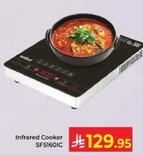 طباخ الاشعه تحت الحمراء SF5160IC
