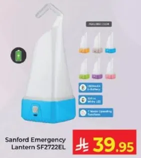 فانوس الطواري سانفورد SF2722EL