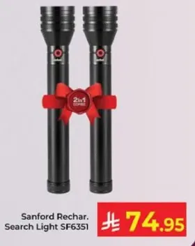 مصباح يدوي قابل لاعاده الشحن من سانفورد SF6351