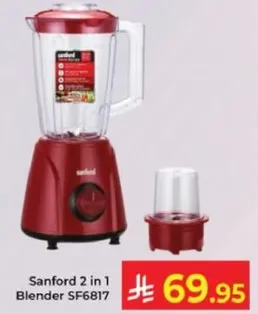 خلاط سانفورد 2 في 1 SF6817
