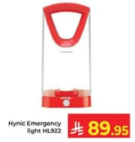 مصباح الطواري هاي نيك HL922