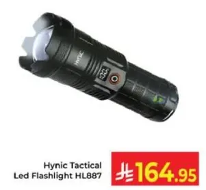 مصباح يدوي تكتيكي هاي نيك HL887