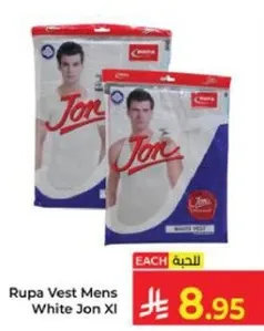 قميص داخلي للرجال من روبا، ابيض، جون 11