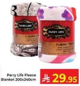 بطانيه فليس باري لايف 200x240 سم