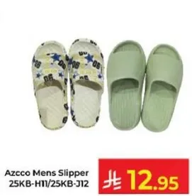 شبشب رجالي من ازكو