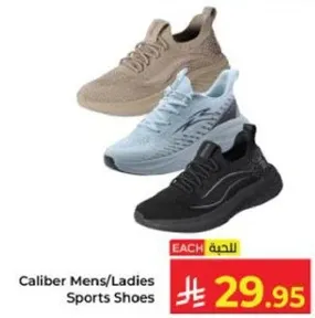 احذيه رياضيه للرجال/النساء من كاليبر