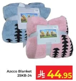 بطانيه ازكو