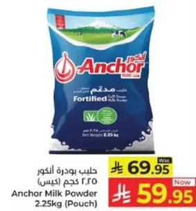 Anchor Milk Powder 2.25kg (Pouch)