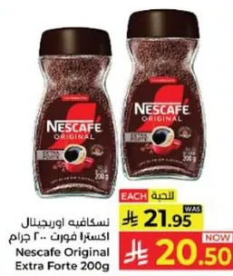 Nescafe Original Extra Forte 200g