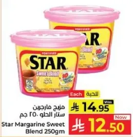 Star Margarine Sweet Blend 250g