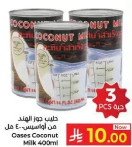 Oases Coconut Milk 400ml