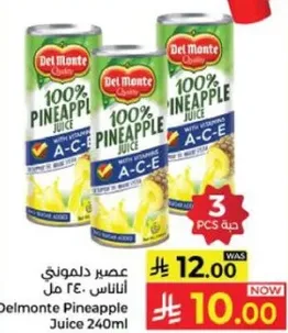 Del Monte 100% Pineapple Juice 240ml