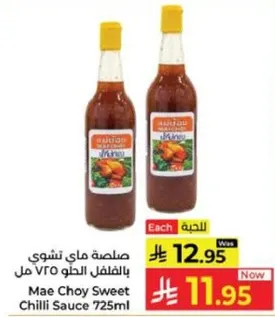 Mae Choy Sweet Chilli Sauce 725ml