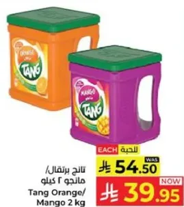 Tang Orange/Mango 2 kg