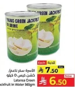 الاسره سكر ناعم/ خشن كيس 0 كيلو