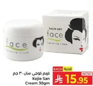 كريم كوجي سان 30 جرام