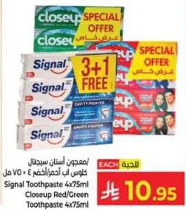 معجون اسنان سيجنال كلو ساب اب احمض/اخضر 4 × 75 مل