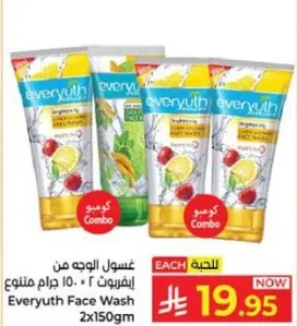 غسول الوجه من ايفريوث 2 × 150 جرام متنوع